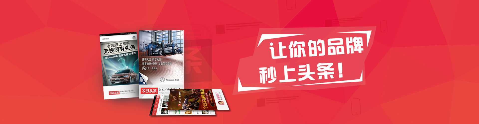 农安百度推广运营
