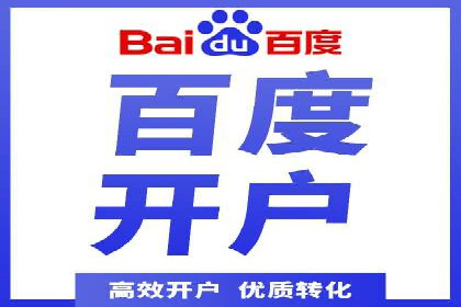 SEM托管助力企业提升流量案例